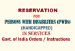 Reservation for PwDs